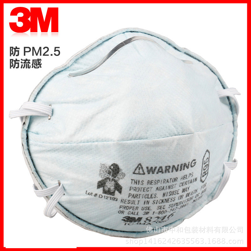 3M 8246CN活性炭防護口罩 R95 頭帶式 防PM2.5防霧霾 防塵 20隻批發・進口・工廠・代買・代購