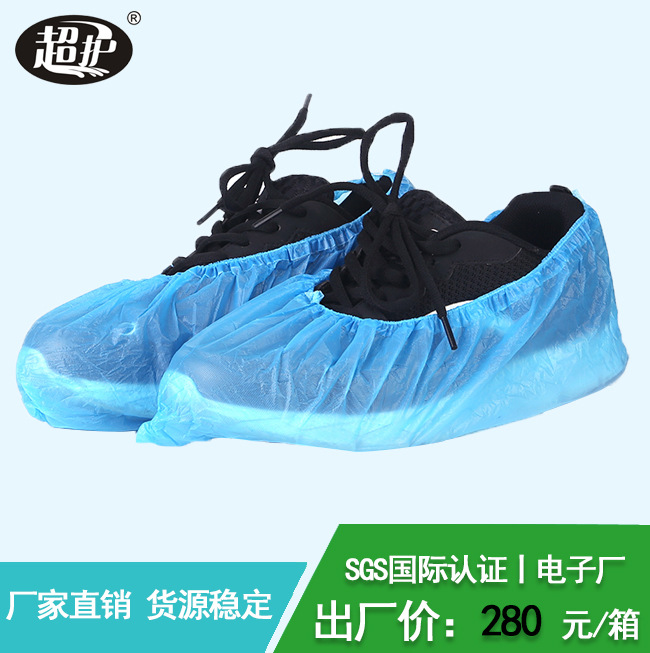 自傢生產一次性耐用防水 防灰塵 防滑1.5克CPE塑料鞋套 100隻裝批發・進口・工廠・代買・代購