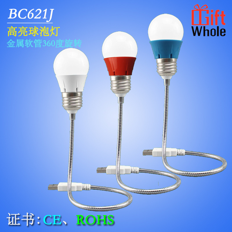 工廠直銷 創意USB LED球泡燈 筆記本閱讀燈 2.5W高亮暢銷款工廠,批發,進口,代購