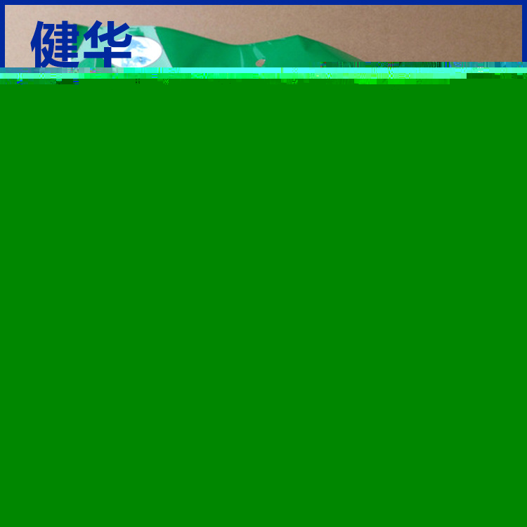 廠傢 傢居日雜 混批支付寶 美潔牌 鞋套機專用T型鞋套 防滑鞋套工廠,批發,進口,代購