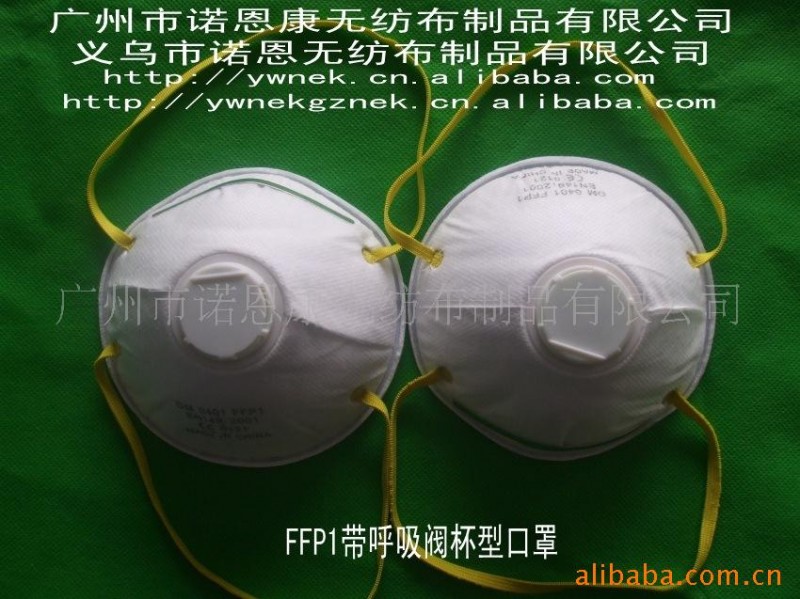 廠傢直銷一次性PPF2防護口罩杯型口罩工廠,批發,進口,代購