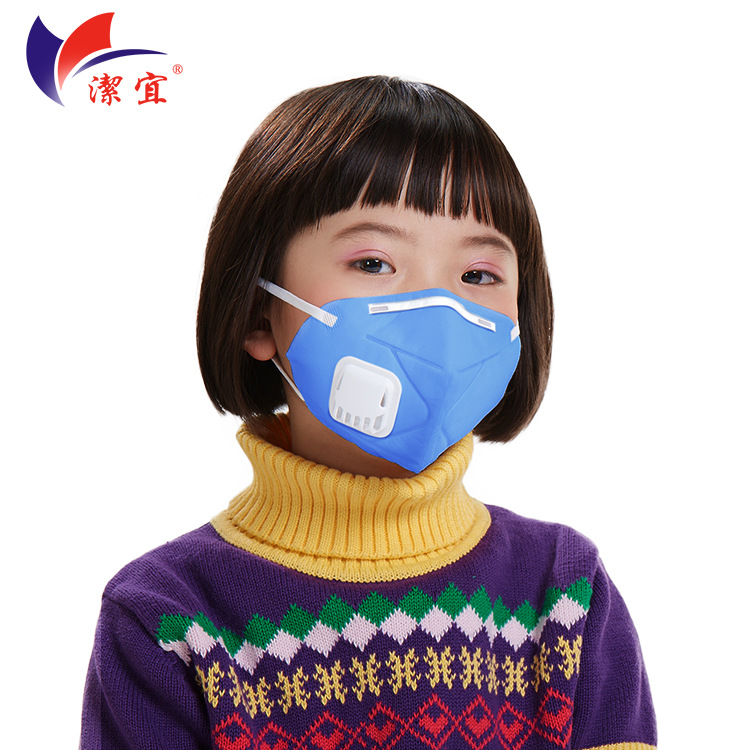 潔宜環保自吸過濾式防顆粒帶呼氣閥口罩頭帶式(兒童25隻裝)zw9502工廠,批發,進口,代購
