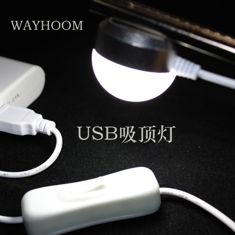創意USB燈 3W氣氛小夜燈 床頭讀書燈 高亮節能 LED臺燈 磁吸附工廠,批發,進口,代購