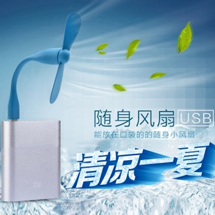 新款手機風扇批發  安卓小米手機風扇廠傢 隨身迷你小禮品USB風扇工廠,批發,進口,代購