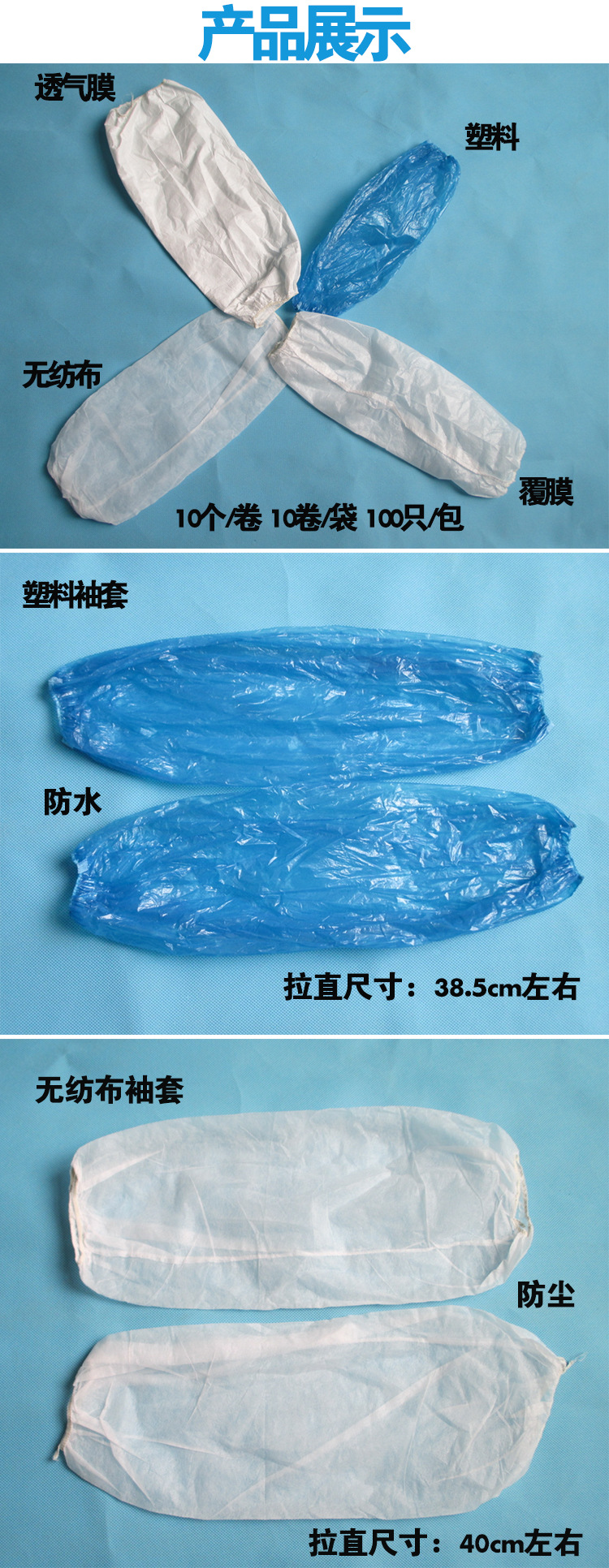 一次性塑料鞋套 （傢用型） 醫院專用鞋套  長垣生產廠傢衛才工廠,批發,進口,代購