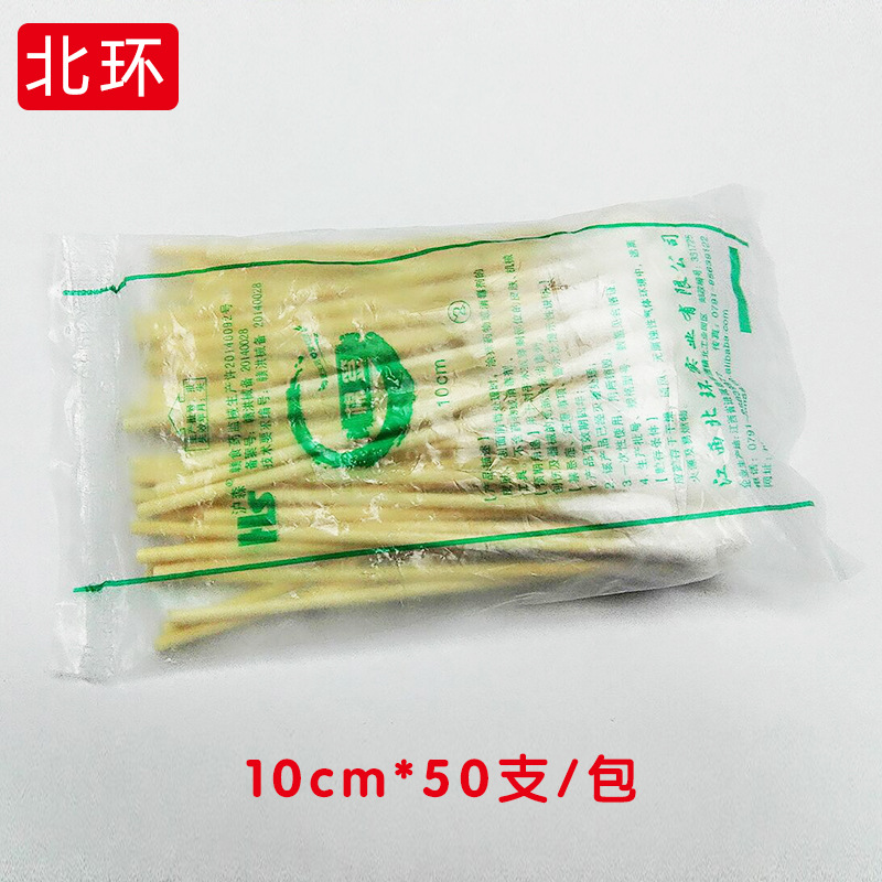 廠傢直銷環氧乙烷滅菌一次性醫用單頭木棒化妝棉簽10cm*40支裝工廠,批發,進口,代購