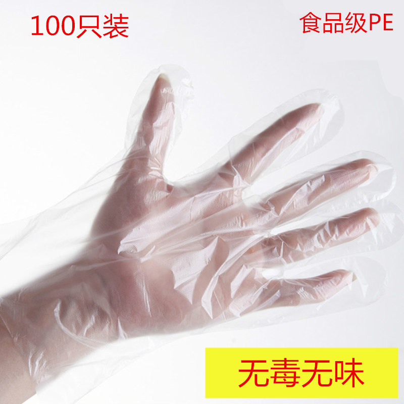全新料廚房餐飲食品級一次性手套 pe薄膜塑料美容膜透明加厚100隻工廠,批發,進口,代購