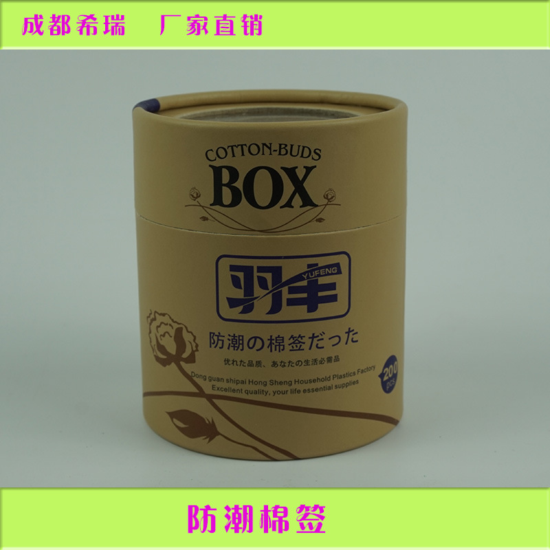 高級衛生棉簽棉棒 200隻雙頭木棒棉簽 無菌棉棒美容清潔衛生棉簽工廠,批發,進口,代購