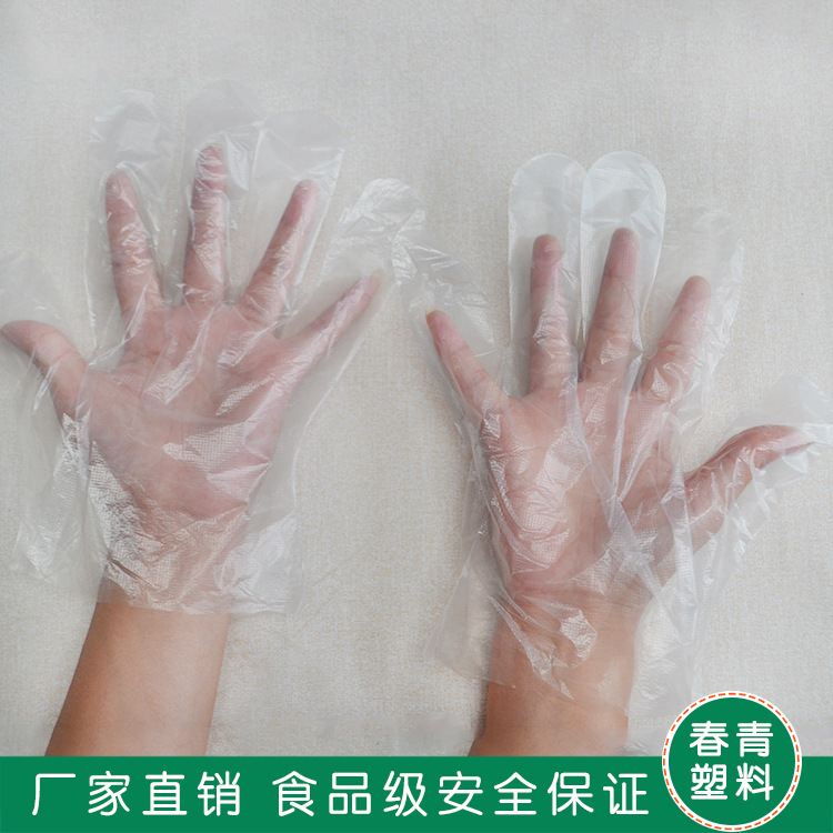專業生產一次性塑料手套 透明PE薄膜手套 美容美發專用一次性手套工廠,批發,進口,代購