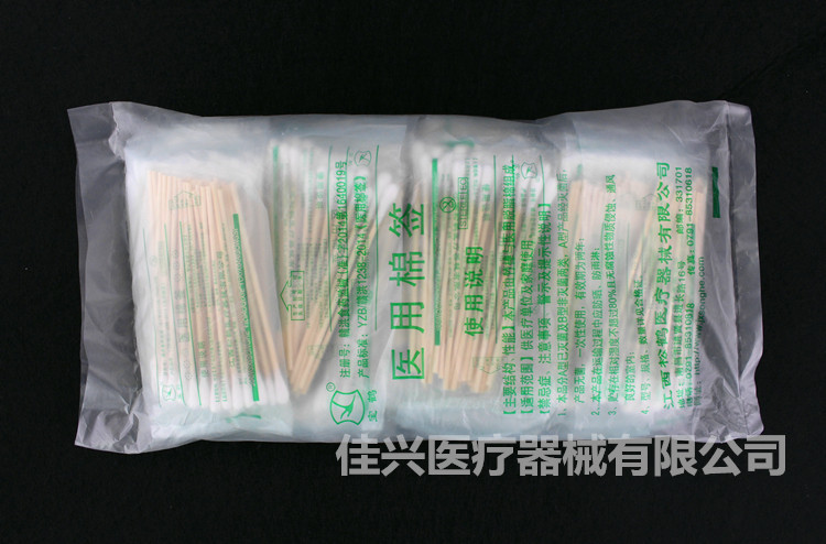 南昌醫用棉簽 20小包一大包 一次性醫用脫脂棉簽工廠,批發,進口,代購