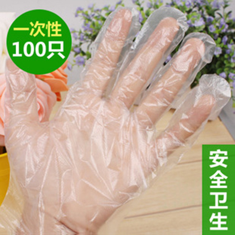 100隻裝 優質一次性手套塑料洗碗餐飲美容必備一次性手套廠傢批發工廠,批發,進口,代購