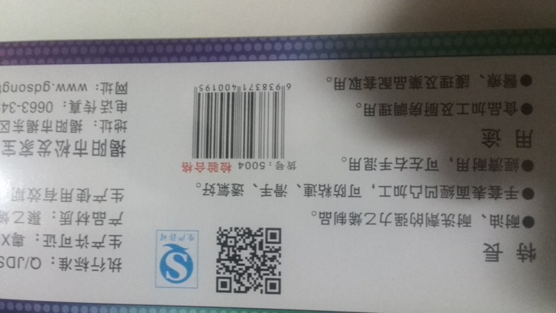 現貨正品一次性手套鑫泰廠傢代理批發工廠,批發,進口,代購