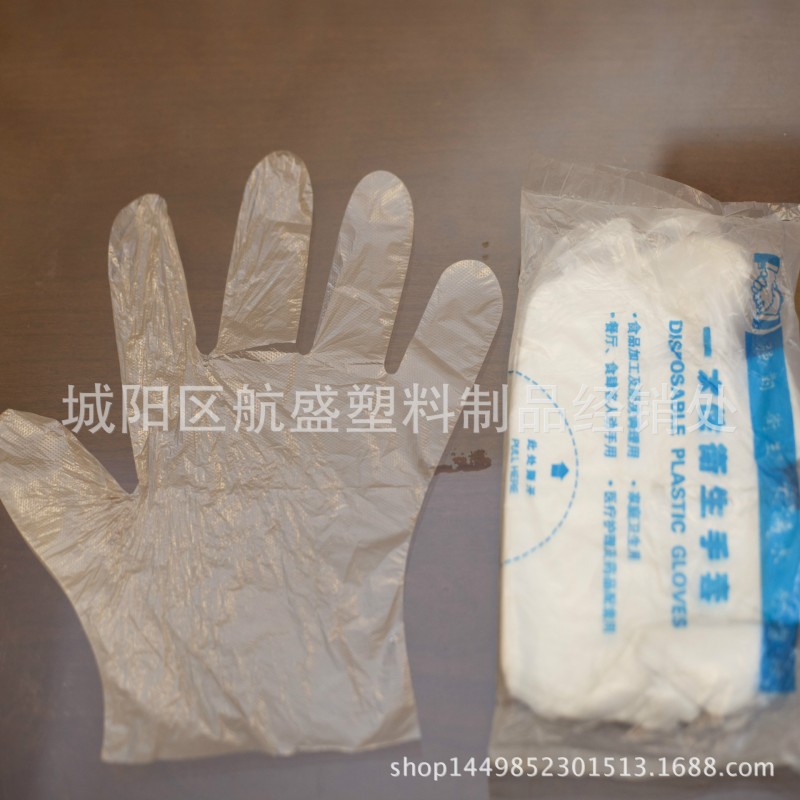 青島廠傢專供 優質一次性手套塑料 洗碗餐飲美容必備一次性手批發・進口・工廠・代買・代購