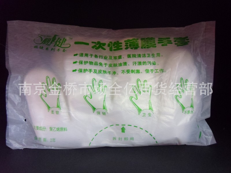 一次性 PE手套 餐飲用手套 美發用手套 100隻 8克工廠,批發,進口,代購