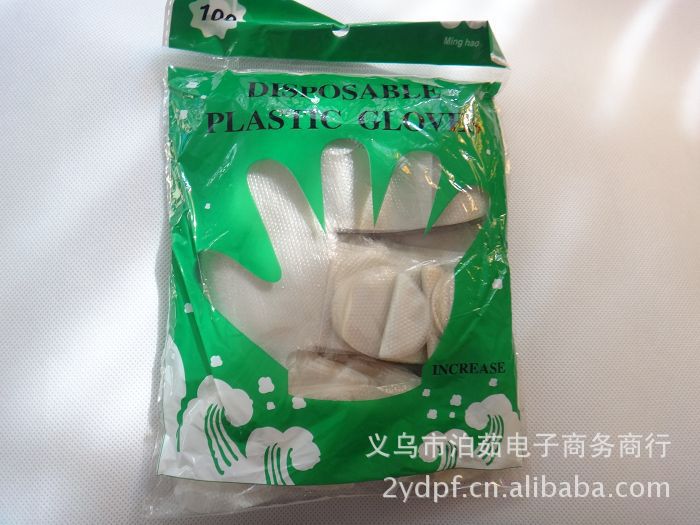 手套 袋裝一次性手套 防毒防護手套 傢居用品 2元產品工廠,批發,進口,代購