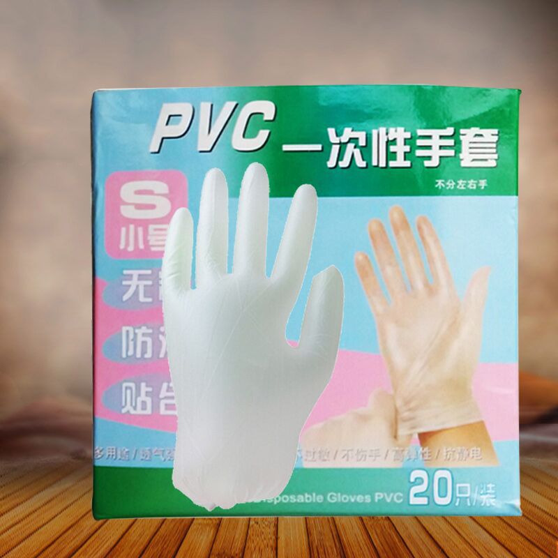 一次性手套PVC正品無粉食品牙科醫用防靜電橡膠餐飲防油美容薄膜工廠,批發,進口,代購