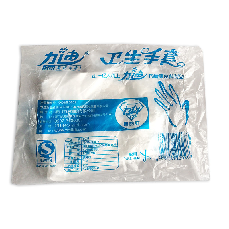 經濟特惠薄款0.4g一次性手套 pe手套食品級塑料薄膜手套廠傢0028A工廠,批發,進口,代購