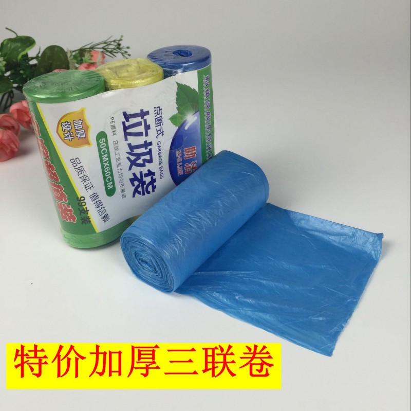 加厚特價款一次性垃圾袋三連卷環保點段式50*60垃圾袋傢居百貨工廠,批發,進口,代購