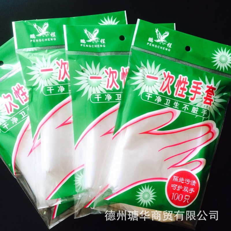 一次性pe塑料手套 加厚透明 食品美容美發紋身 1g 一次性手套工廠,批發,進口,代購