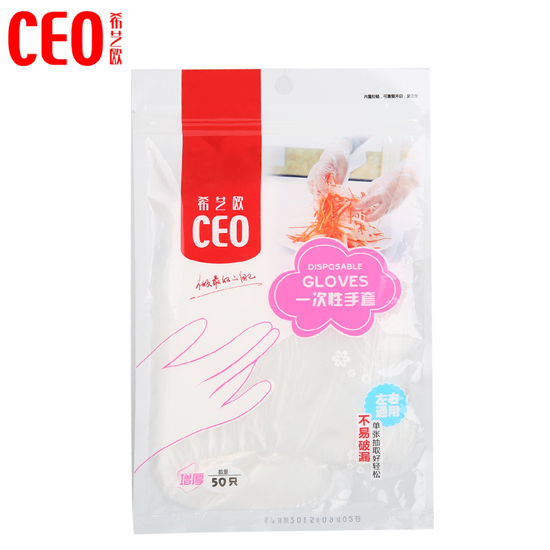 CEO 希藝歐一次性手套（一百隻裝）防污手套衛生手套保潔CEO-6708工廠,批發,進口,代購