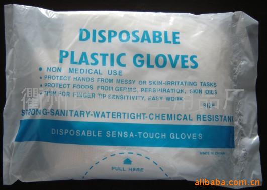 供應一次性手套 PE手套 塑料薄膜手套批發・進口・工廠・代買・代購