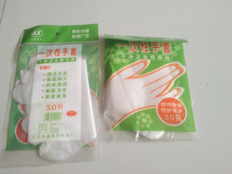 一次性手套工廠,批發,進口,代購