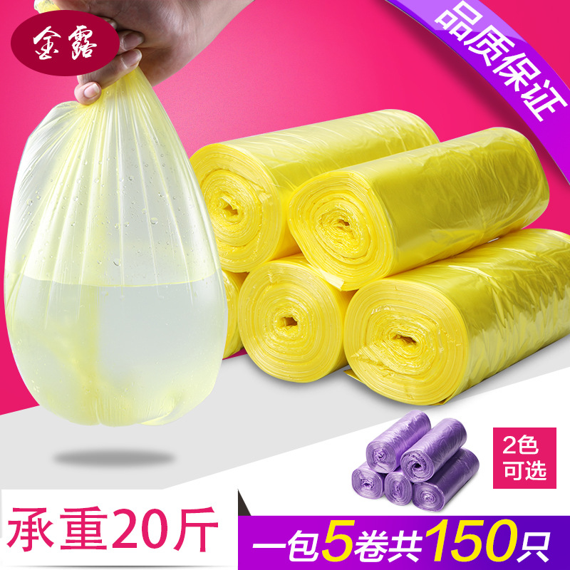 包郵150隻加厚垃圾袋 全新料點斷式彩色傢用塑料袋45*55大號包郵批發・進口・工廠・代買・代購