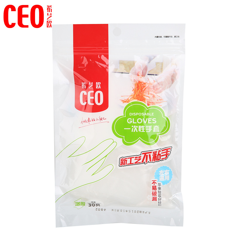 CEO 希藝歐一次性手套（三十隻裝）衛生手套 防污手套 CEO-6709工廠,批發,進口,代購