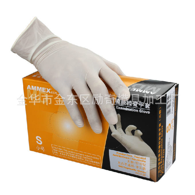 AMMEX愛馬斯一次性醫用橡膠乳膠檢查手套無粉加厚型食品實驗批發・進口・工廠・代買・代購