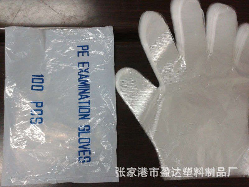 老包裝促銷1.5克/隻一次性PE手套/檢查手套/醫用手套/薄膜手套批發・進口・工廠・代買・代購
