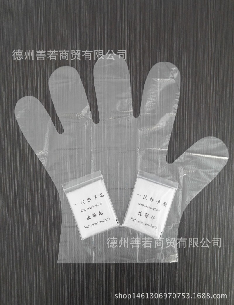 一次性折疊手套批發單獨包裝餐具 專利產品（商標1隻一包 1.2g）批發・進口・工廠・代買・代購