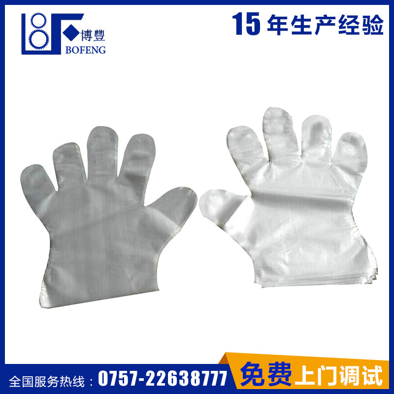 廠傢定製  一次性傢用手套 一次性塑料手套 食品級薄膜手套批發・進口・工廠・代買・代購
