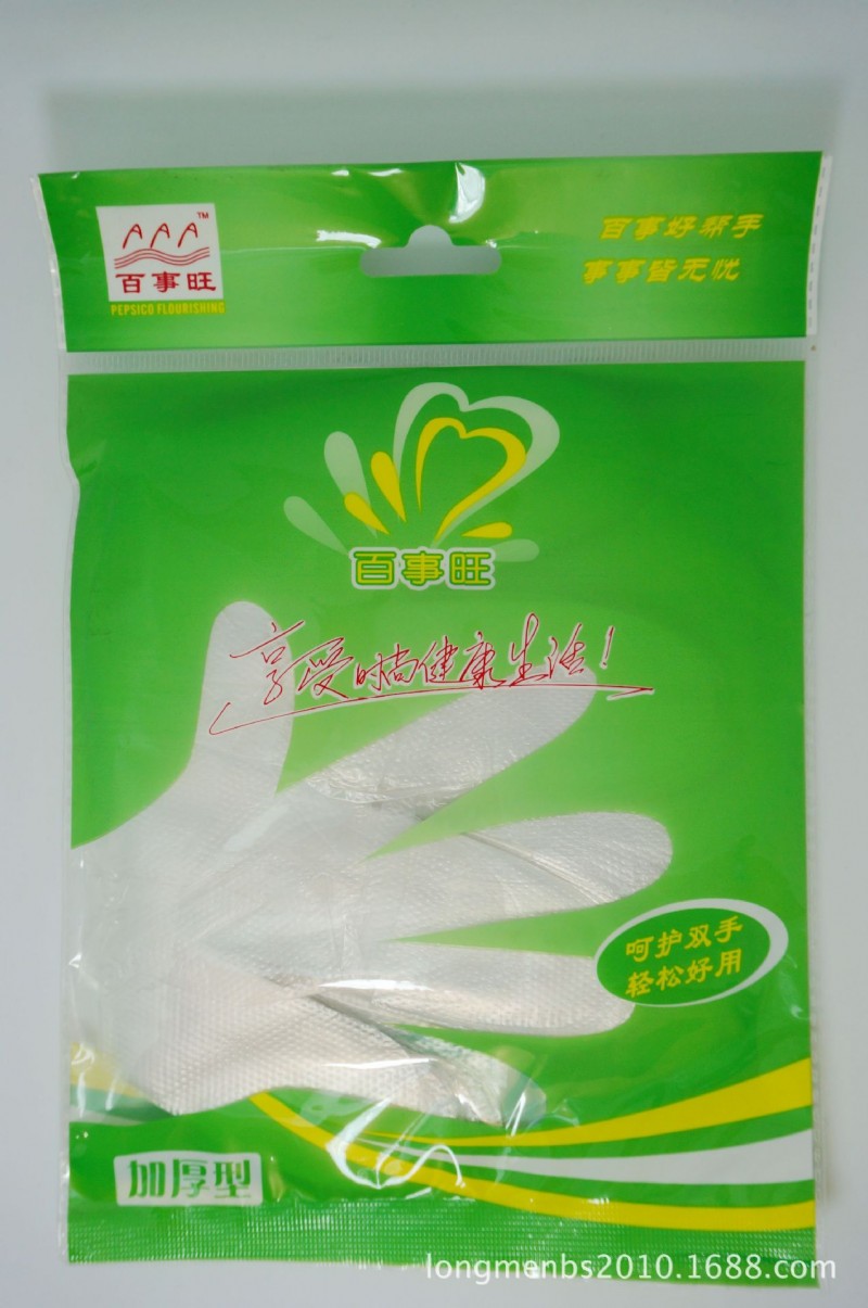 一次性透明衛生手套百事旺精裝BS0978工廠,批發,進口,代購