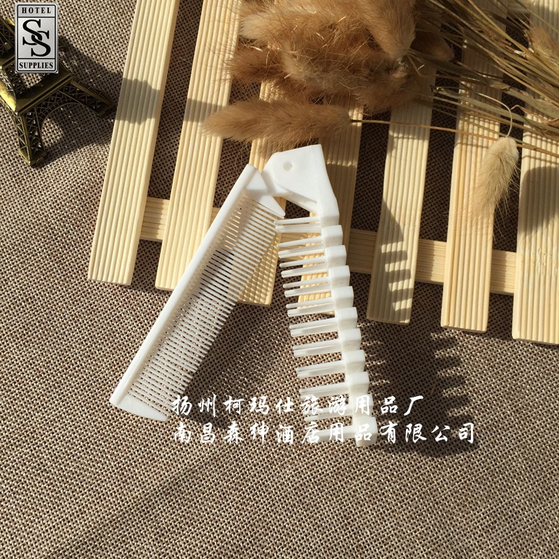 賓館酒店一次性梳子，外貿出口折疊梳子工廠,批發,進口,代購