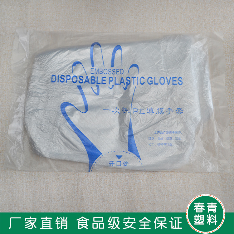 廠傢專業生產一次性塑料手套 透明PE薄膜手套 環保無毒手套批發批發・進口・工廠・代買・代購