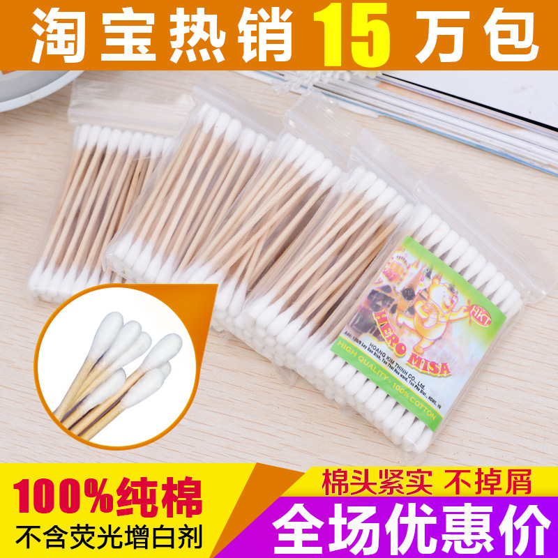 棉棒廠傢直銷 33支袋裝木棒棉簽  高檔雙頭衛生棉簽 嬰兒棉簽批發工廠,批發,進口,代購