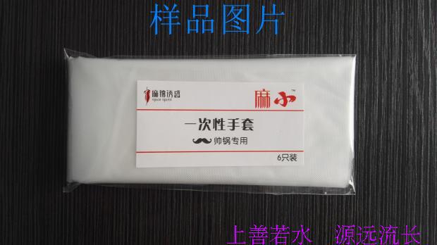 一次性手套批發2隻折疊加厚龍蝦螃蟹海鮮專用（1.6g定製產品）工廠,批發,進口,代購