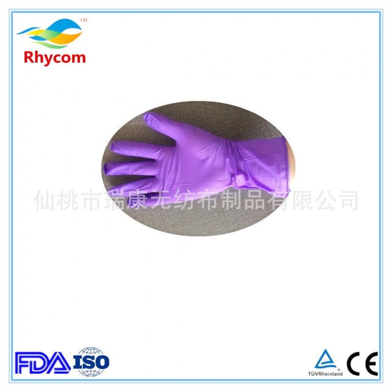 一次性紫色乳膠手套9寸橡膠手套無塵無粉工廠,批發,進口,代購