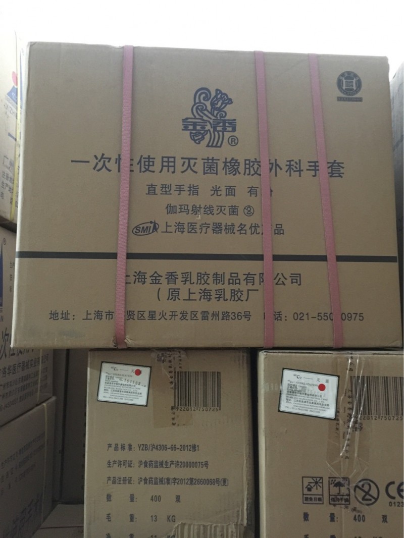 廠傢批發價格直銷上海金香牌一次性使用滅菌橡膠外科手套批發・進口・工廠・代買・代購