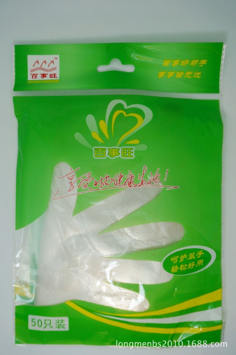 一次性透明衛生手套百事旺精裝BS0930工廠,批發,進口,代購