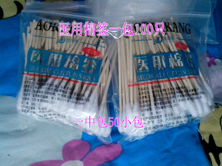 一次性無菌脫脂棉簽批發衛生棉簽棒100支工廠,批發,進口,代購