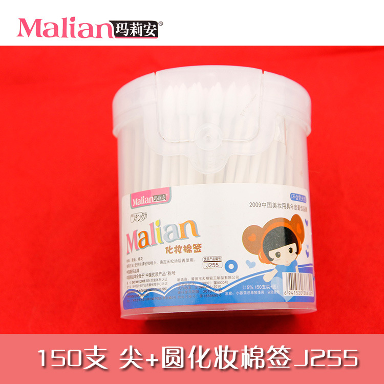 Malian瑪莉安 150支(尖頭+圓型)化妝棉簽 白色棉簽/雙頭棉簽批發工廠,批發,進口,代購