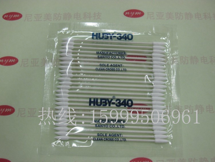 BB-003 靜電棉簽 無塵凈化 工業棉簽 HUBY340批發・進口・工廠・代買・代購