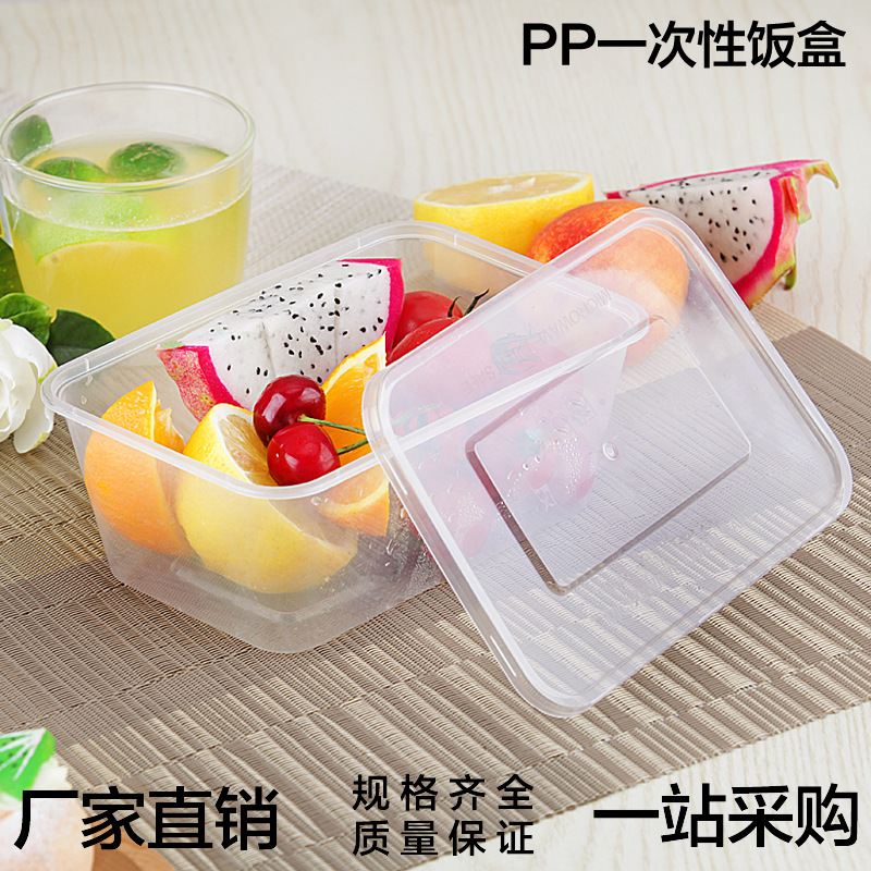 廠傢直銷pp塑料一次性飯盒透明打包盒長方形 一次性塑料餐盒批發工廠,批發,進口,代購
