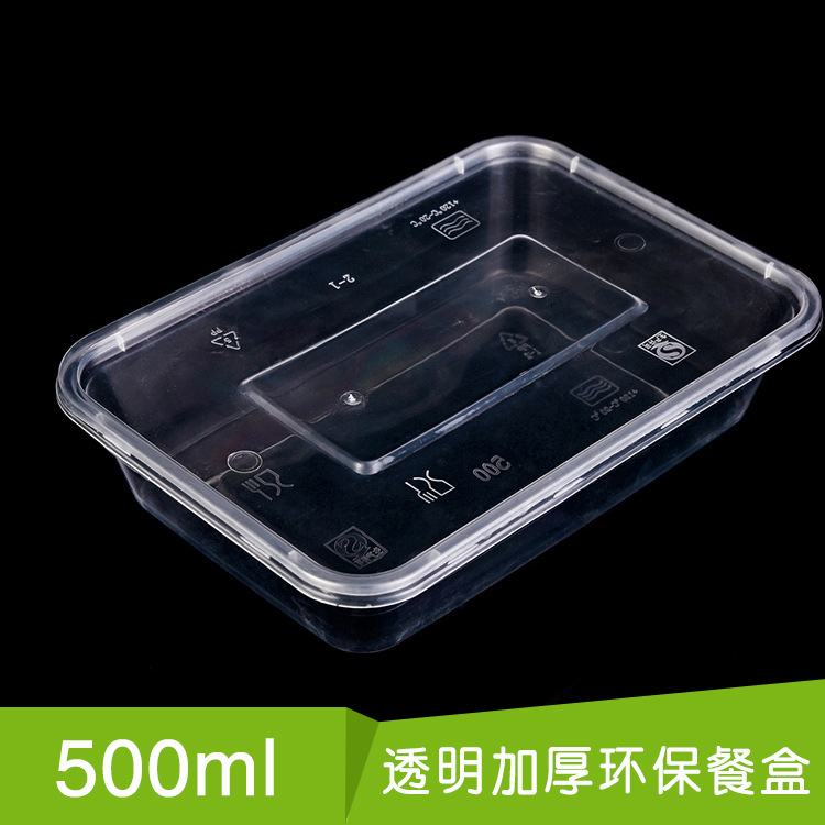 高檔加厚方形500ML一次性餐盒批發打包盒帶蓋飯盒湯碗快餐環保盒批發・進口・工廠・代買・代購