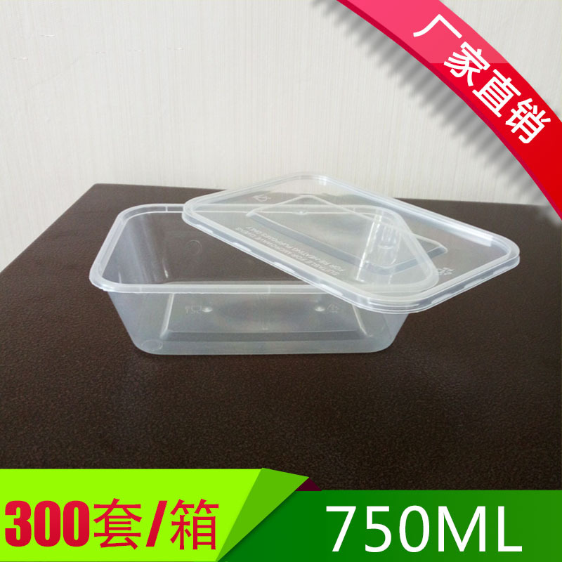 【山東臨沂】750ML透明方形一次性餐盒塑料快餐盒外賣盒打包盒工廠,批發,進口,代購