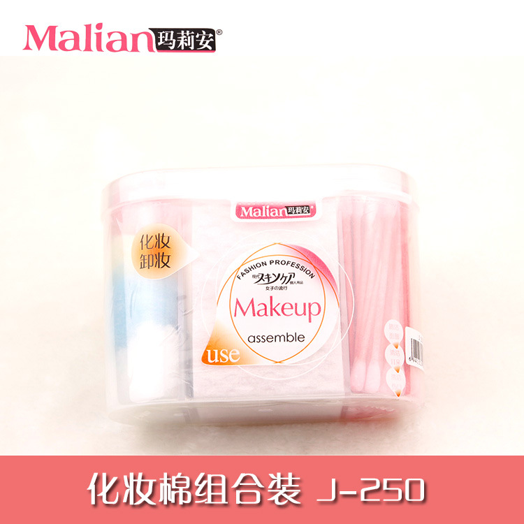 Malian瑪莉安 化妝/卸妝組合裝 化妝綿球/棉片/棉棒 美妝必備用具工廠,批發,進口,代購