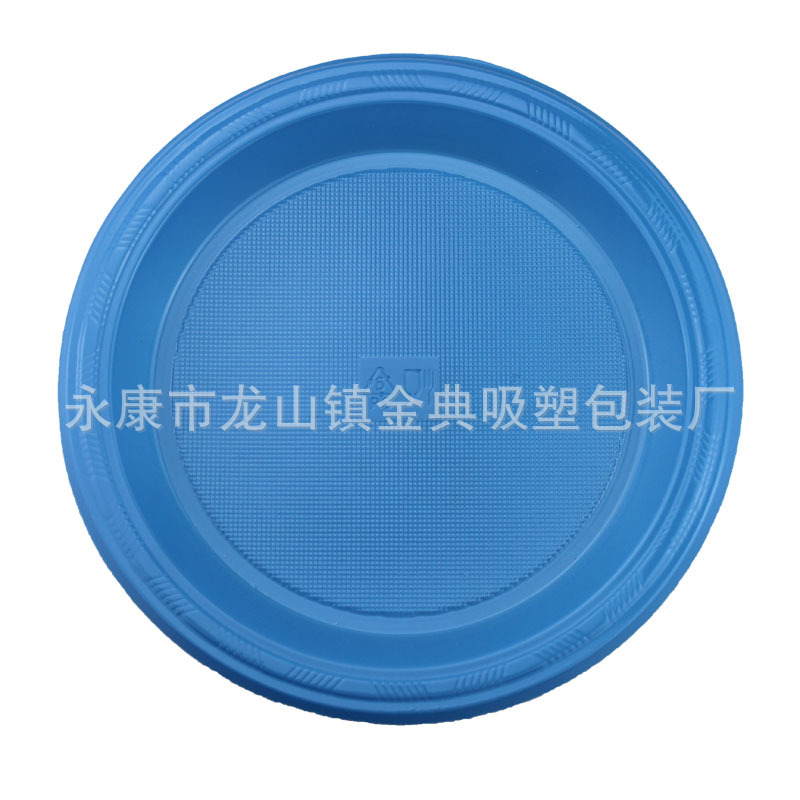 一次性9寸硬塑料餐盤 彩色ps材料加厚盤23cm點心菜碟子圓盤工廠,批發,進口,代購