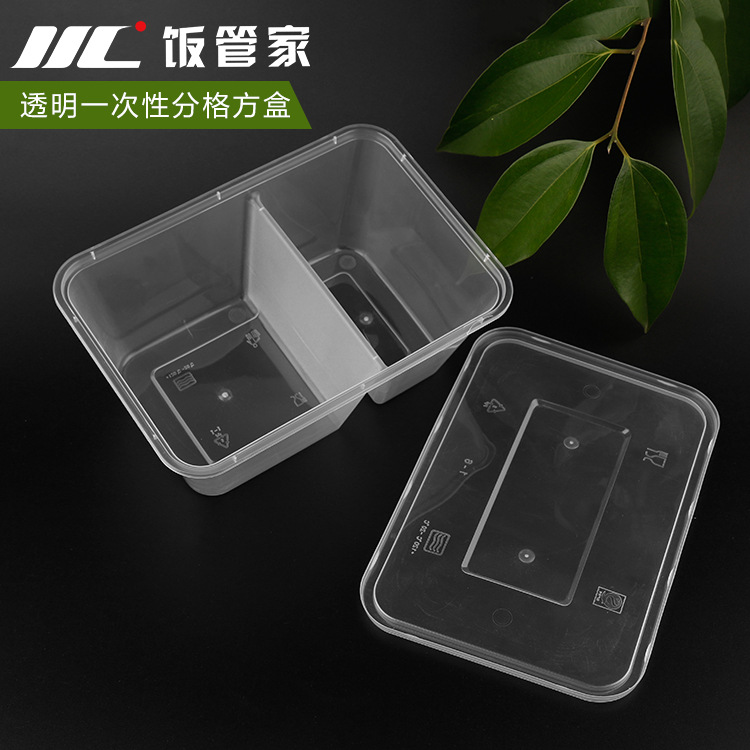一次性餐盒透明分格飯盒打包盒兩格外賣盒工廠,批發,進口,代購