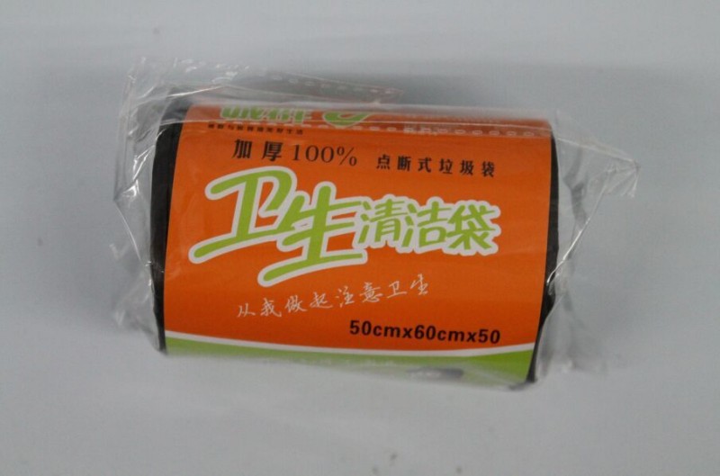 正品誠群50*60cm加厚垃圾袋 日常用品 廠傢直銷 批發工廠,批發,進口,代購